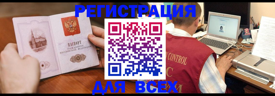 регистрация для дет. сада в Бугуруслане